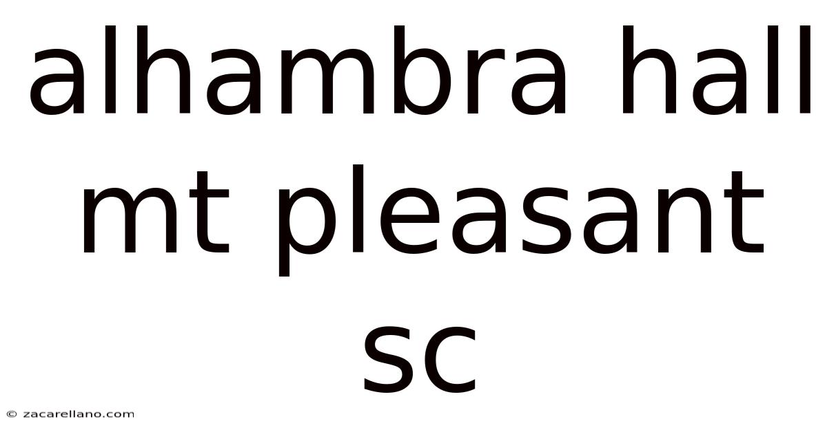 Alhambra Hall Mt Pleasant Sc