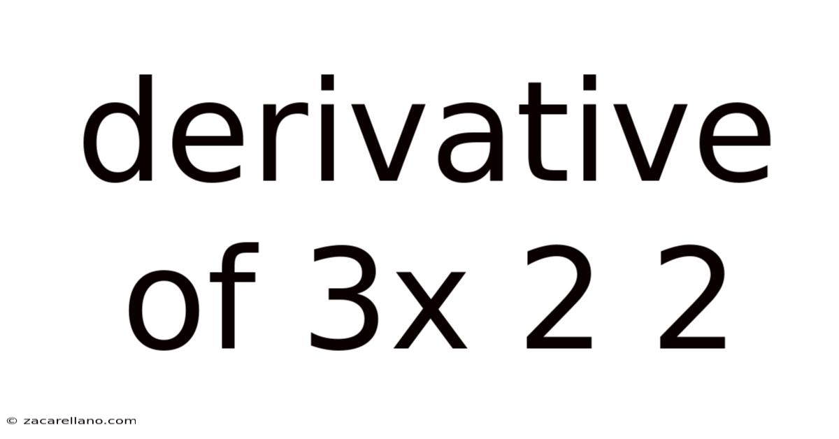 Derivative Of 3x 2 2