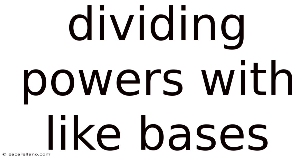 Dividing Powers With Like Bases
