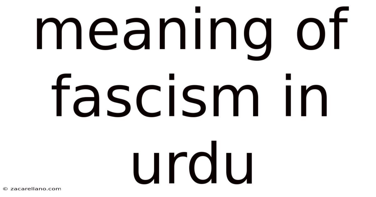 Meaning Of Fascism In Urdu